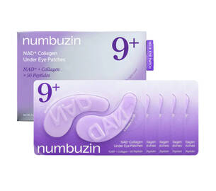 Колагенові патчі під очі з коензимом NAD+ NUMBUZIN NO.9 NAD Collagen Under Eye Patches 5шт*8г