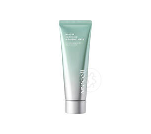 Заспокійлива маска-плівка для обличчя AROCELL Hyal B5 Soothing Wrapping Mask 80 мл