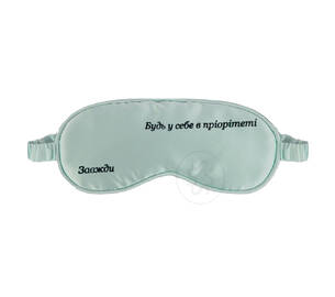 Маска для сну LAVLIA Silk Sleep Mask 