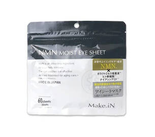 Омолоджуючі патчі з NMN для шкіри навколо очей MAKE.IN Moist Eye Sheet 60 шт