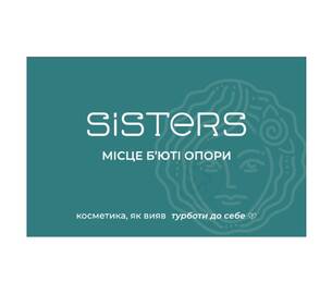 Подарунковий сертифікат SISTERS на суму 1000 грн