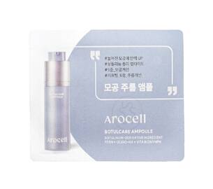 Сироватка-концентрат від зморшок AROCELL Botulcare Ampoule 1.5 мл х 7 шт