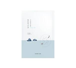 Зволожувальна тканинна маска з морською водою ROUND LAB 1025 Dokdo Water Gel Mask Sheet 30 мл