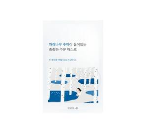 Зволожуюча тканинна маска з березовим соком ROUND LAB Birch Juice Moisturizing Mask Sheet 1 шт
