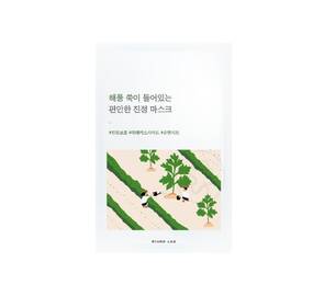 Заспокійлива тканинна маска ROUND LAB Mugwort Calming Mask Sheet 1 шт