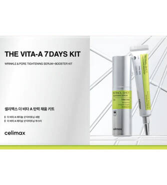 Набір для оновлення шкіри CELIMAX  Vita-A 7-Days Kit - Фото №1