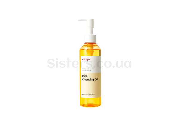 Гідрофільне масло для всіх типів шкіри MANYO FACTORY Pure Cleansing Oil 200 мл - Фото №1