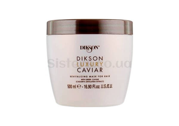 Ревіталізуюча маска з олігопептидами DIKSON Luxury Caviar Revitalizing Mask 500 мл - Фото №1