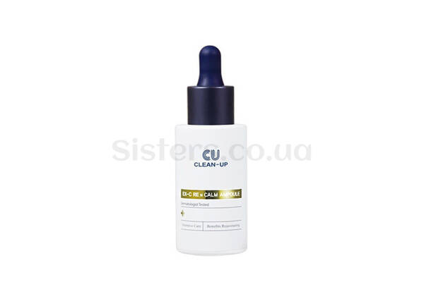 Лифтинг-концентрат с полинуклеотидами CU SKIN Clean-Up Ex-C Re N Calm Ampoule 30 мл - Фото №1