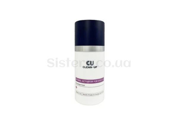 Крем для очей із ретинолом 0,1% CU SKIN Clean-Up Retinol Activator for Eye 0,1% 15 мл - Фото №1