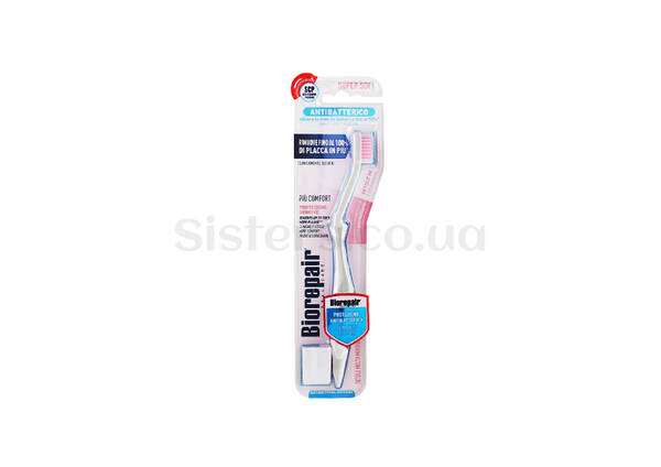 Ультрам'яка зубна щітка BIOREPAIR Super Soft сірий - Фото №1