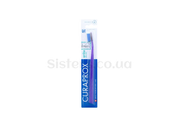 Ортодонтическая зубная щетка CURAPROX Ortho Ultra Soft фиолетовая/синяя - Фото №1