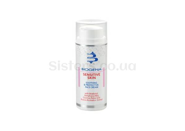 Заспокійливий крем для гіперчутливої шкіри BIOGENA Sensitive Skin Soothing & Protective Face Cream 50 мл - Фото №1