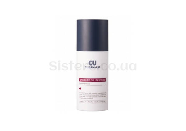 Обогащенная масляная сыворотка с пептидами и церамидами CU SKIN Enriched Oil In Serum 30 мл - Фото №1
