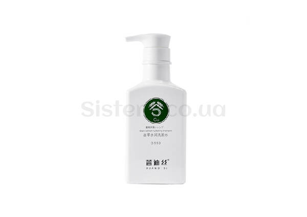 Увлажняющий шампунь с экстрактом зерна XUANDI SI Hydrating Shampoo 550 мл - Фото №1