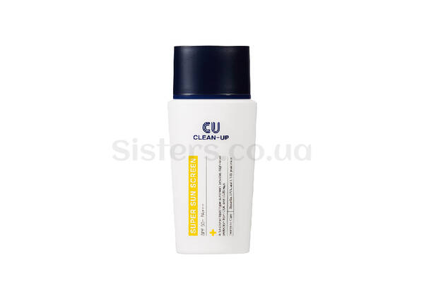 Солнцезащитная эмульсия CU SKIN Clean Up Super Sunscreen SPF50+ PA++ 50 мл - Фото №1