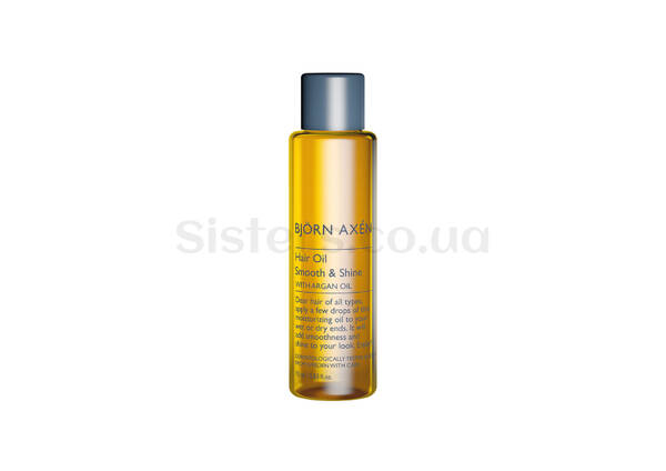 Аргановое масло для разглаживания и блеска волос BJORN AXEN Hair Oil Smooth & Shine 75 мл - Фото №1