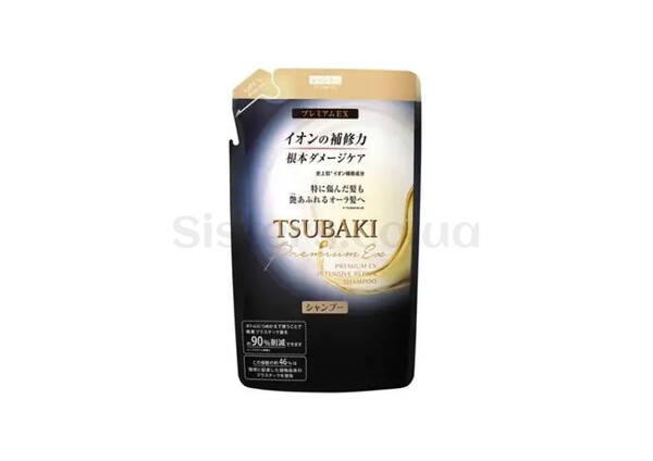 Восстанавливающий шампунь TSUBAKI Premium EX Intensive Repair Shampoo 330 мл - Фото №1