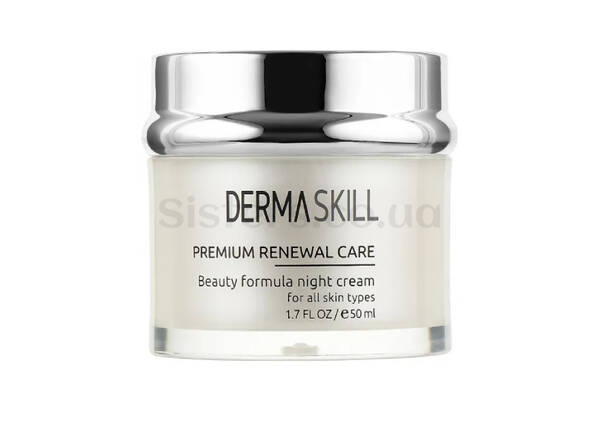 Нічний крем краси DERMASKILL Beauty Formula Night Cream 50 мл - Фото №1
