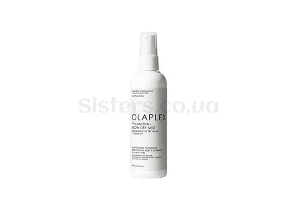 Спрей-догляд для дефінування та захисту волосся OLAPLEX Volumizing Blow Dry Mist 150 мл - Фото №1