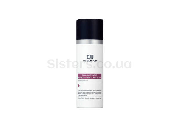 Серум з ретинолом та бакучіолом CU SKIN Dual Activator Retinol 1% Bakuchiol 0.75% 30 мл - Фото №1