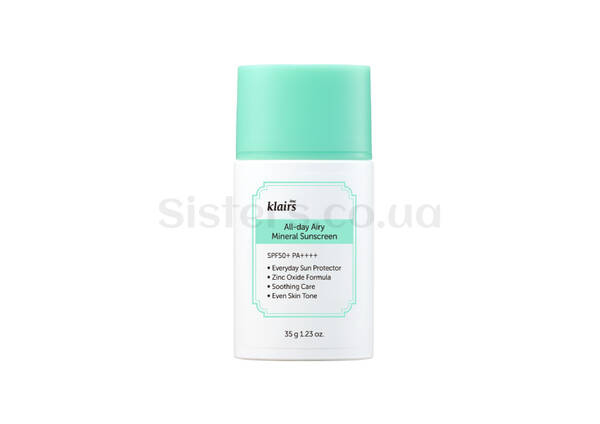 Мінеральний сонцезахисний крем DEAR, KLAIRS  All-day Airy Mineral Sunscreen 35 г - Фото №1