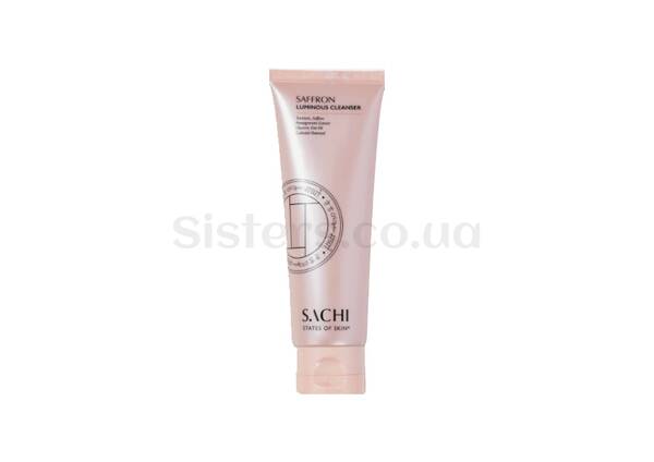 Средство для очищения кожи лица с шафраном SACHI SKIN Saffron Luminous Cleanser 120 мл - Фото №1