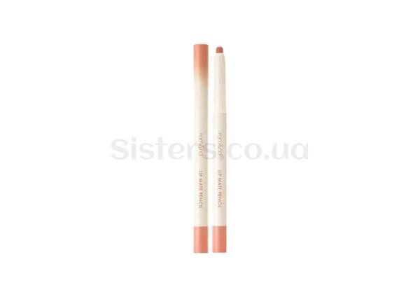 Олівець для губ ROM&ND Lip Mate Pencil 03 Kaya Beige - Фото №1