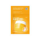 Пади проти темних плям і розширених пор CELIMAX Pore + Dark Spot Brightening Pad 10 шт