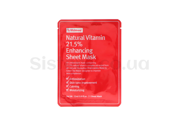 Тканевая маска с витамином С 21.5% BY WISHTREND Natural Vitamin 21.5 Enhancing Sheet Mask 23 ml - Фото №1