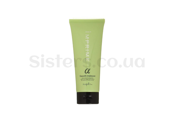 Маска для тонких и нормальных волос NAPLA Imprime Silky Smooth Treatment ALPHA 200 мл - Фото №1