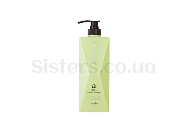 Восстанавливающий шампунь для разглаживания волос NAPLA Imprime Silky Smooth Shampoo ALPHA 280 мл - Фото №1