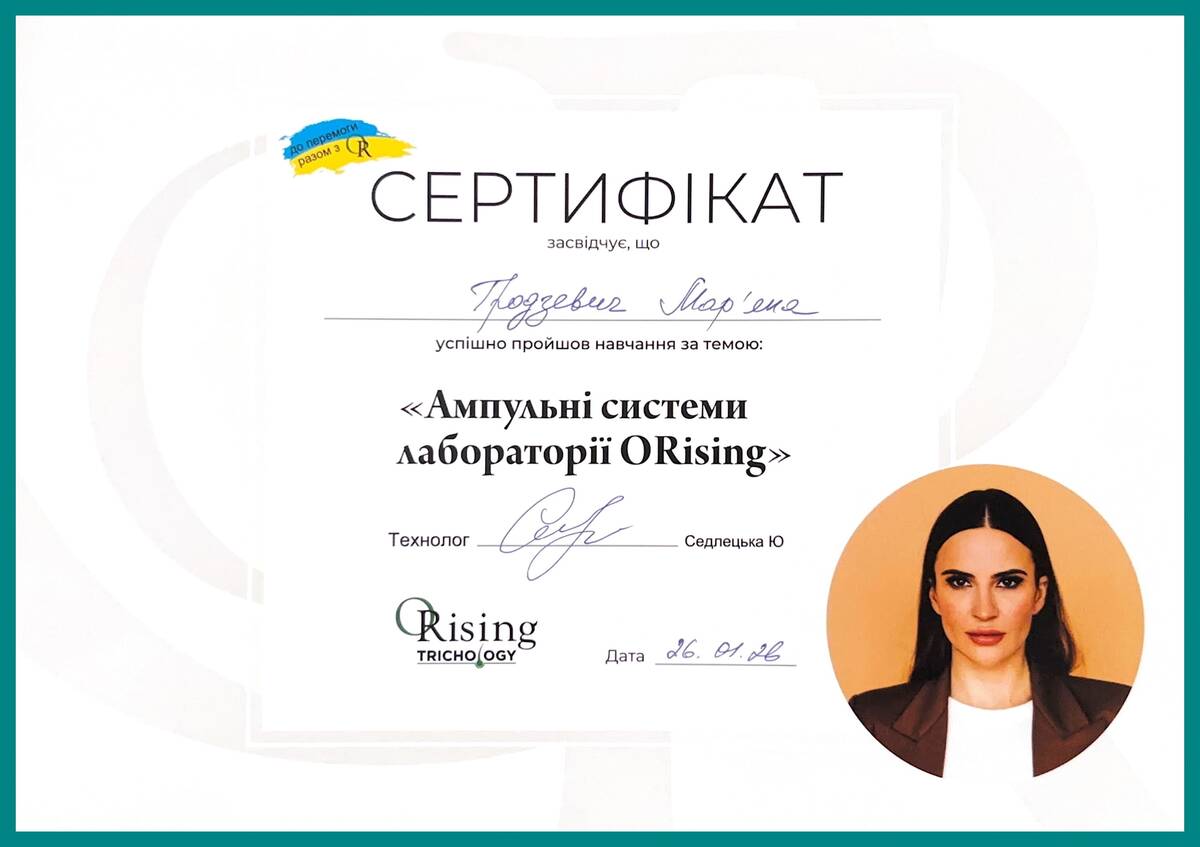 Orising навчання