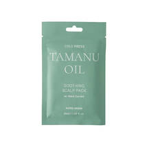 Маска успокаивающая с маслом тамана Rated Green Cold Press Tamanu Soothing Scalp Pack 50 ml - Фото