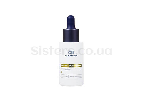 Лифтинг-концентрат с полинуклеотидами CU SKIN Clean-Up Ex-C Re N Calm Ampoule 30 мл - Фото
