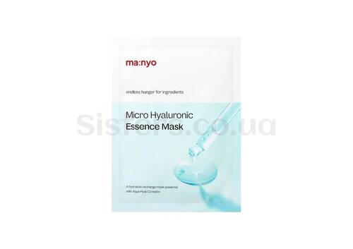 Тканевая маска для лица MANYO FACTORY Hyaluronic Acid Jelly Mask 25 мл - Фото