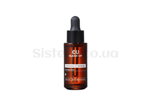Сыворотка с витамином С CU SKIN Clean-Up Vitamin C+ Serum 20 мл - Фото