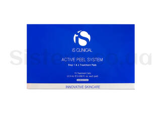 Активна пілінгова система для домашнього догляду IS CLINICAL Active Peel System - Фото