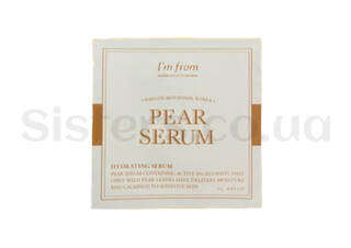 Зволожуюча сироватика з грушею I’M FROM Pear Serum 1 г - Фото