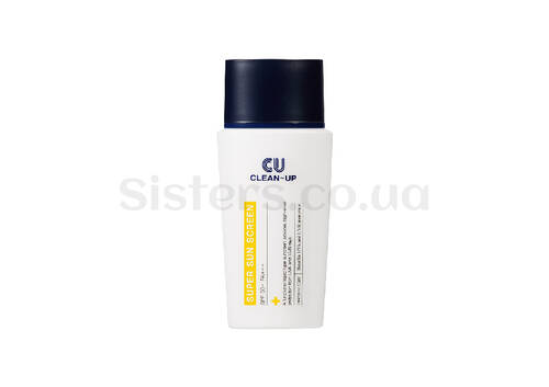 Солнцезащитная эмульсия CU SKIN Clean Up Super Sunscreen SPF50+ PA++ 50 мл - Фото