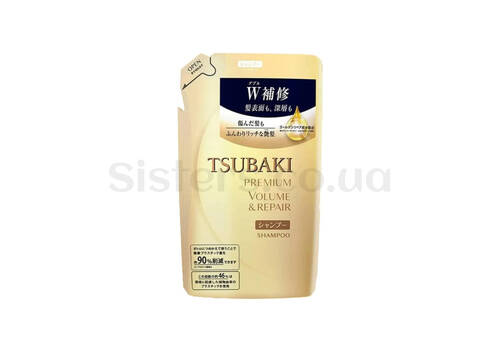 Шампунь для премиум восстановления волос TSUBAKI Premium Repair Shampoo Refil 330 мл - Фото