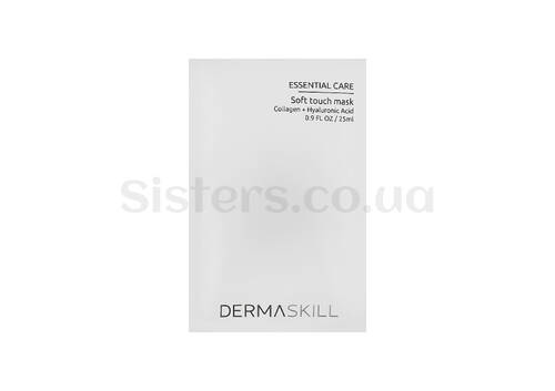 Гідрогелева маска з колагеном і гіалуроновою кислотою DERMASKILL Soft Touch Mask 1 шт*25 мл - Фото