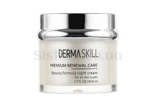 Нічний крем краси DERMASKILL Beauty Formula Night Cream 50 мл - Фото