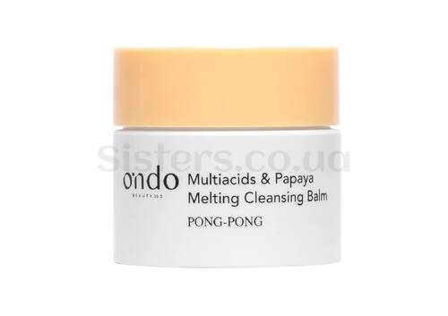 Бальзам для снятия макияжа ONDO BEAUTY 36.5 Multi Acids & Papaya Melting Cleansing Balm 10 мл - Фото