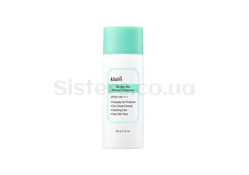 Мінеральний сонцезахисний крем DEAR, KLAIRS  All-day Airy Mineral Sunscreen 60 г - Фото