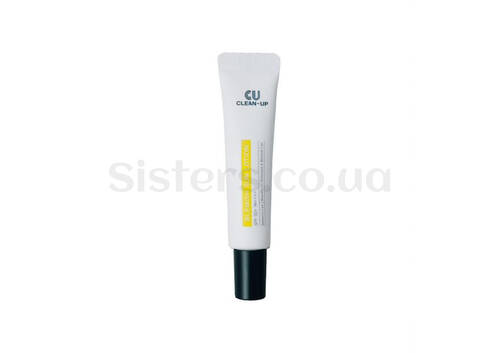 Сонцезахисний лосьйон з ліпосомами на стабільних фільтрах CU SKIN Clean-UP Blemish Sun Lotion SPF50+ PA++++ 15 мл - Фото