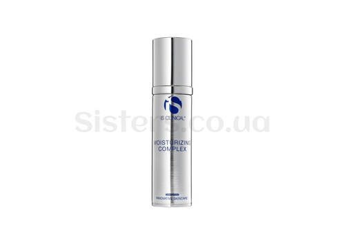 Крем для обличчя зволожуючий комплекс IS CLINICAL Moisturizing Complex 50 г - Фото