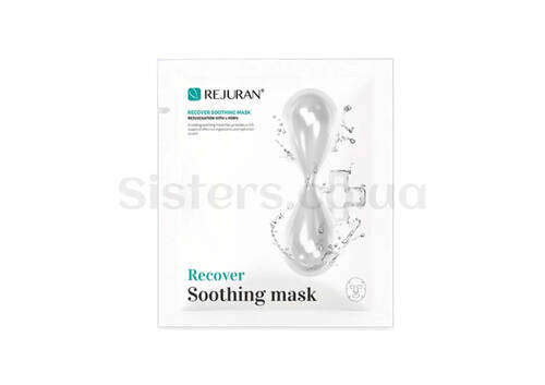 Набір заспокійливих масок для відновлення шкіри обличчя REJURAN Recover Soothing Mask 5 шт - Фото