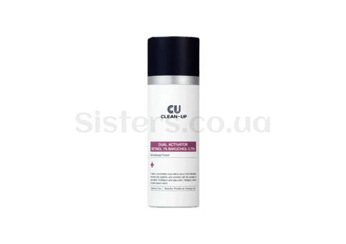Серум з ретинолом та бакучіолом CU SKIN Dual Activator Retinol 1% Bakuchiol 0.75% 30 мл - Фото