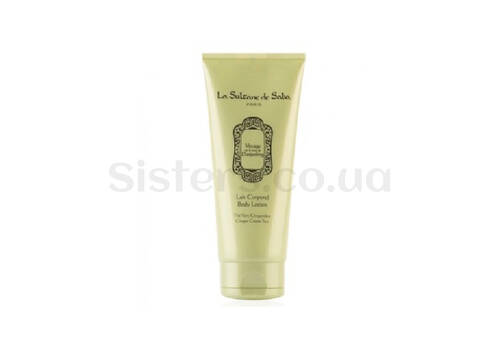 Молочко для тіла з ароматом зеленого чаю та імбиру LA SULTANE DE SABA Body Lotion Ginger Green Tea 200мл - Фото
